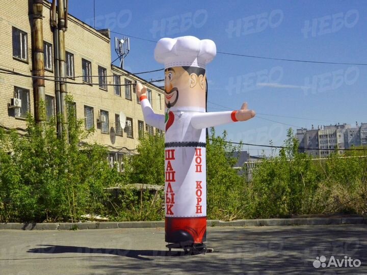 Надувной повар зазывала рукомах