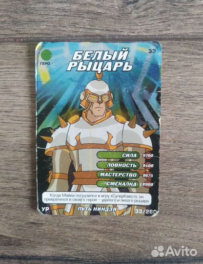 Карточки черепашки ниндзя боевая четвёрка