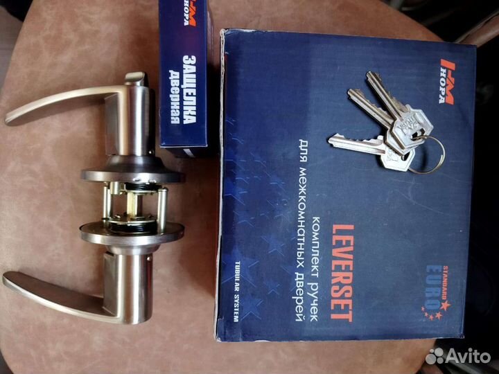 Дверные ручки межкомнатные с замком