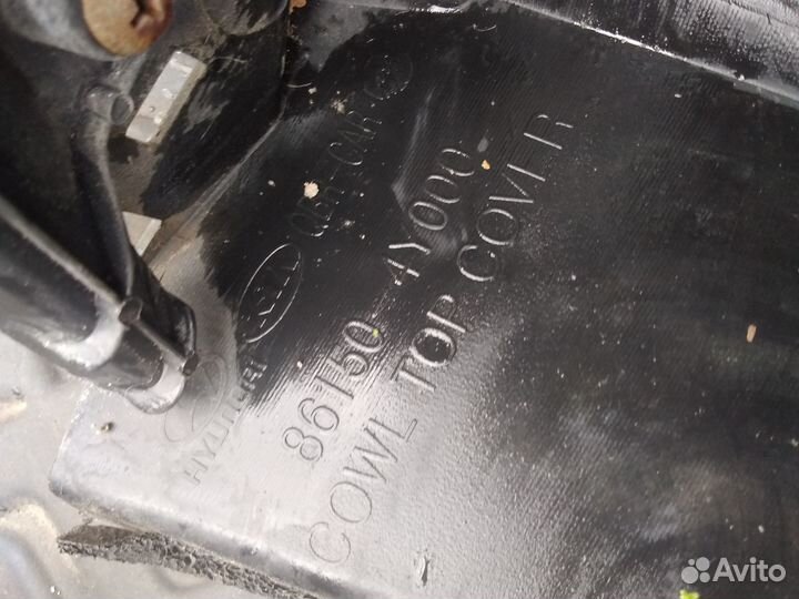 Kia Rio 3 жабо оригинал