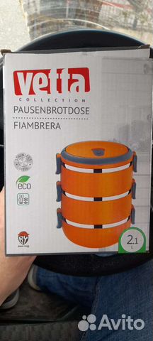 Контейнер для еды 2,1L