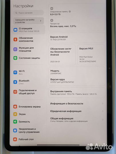 Xiaomi Mi pad 6 Global rom