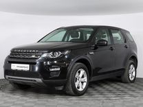 Land Rover Discovery Sport 2.0 AT, 2019, 97 000 км, с пробегом, цена 2 700 000 руб.