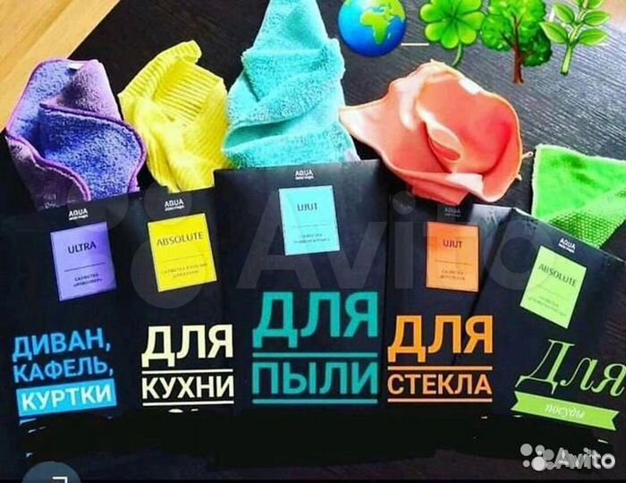 Салфетки Гринвей