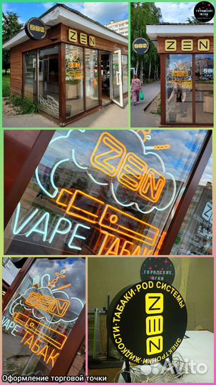 Неоновая вывеска