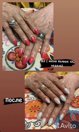 Маникюр и гель лак