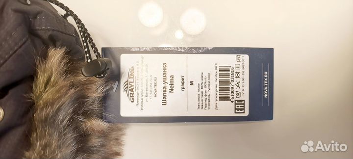 Шапка-ушанка Nelma