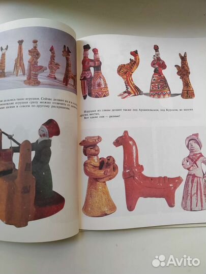 Книга Моя кунтскамера