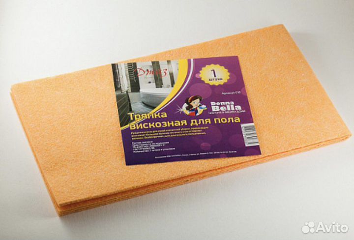 Салфетки/тряпки для пола,уборки,стекла