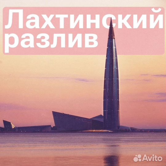 Прогулка на сапах Лахтинский разлив