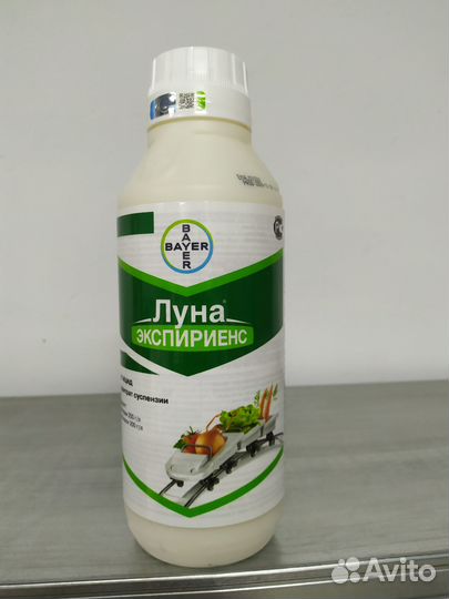 Фунгицид Луна Экспириенс 1л