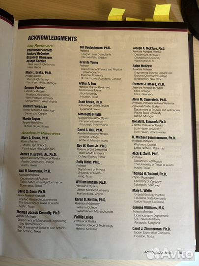 Учебник по физике на английском языке