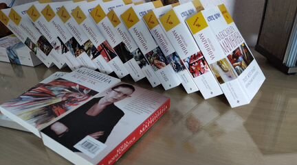 Александра Маринина. Детективы