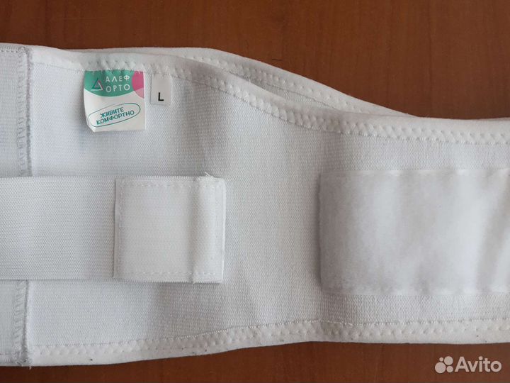 Бандаж для беременных и после родов