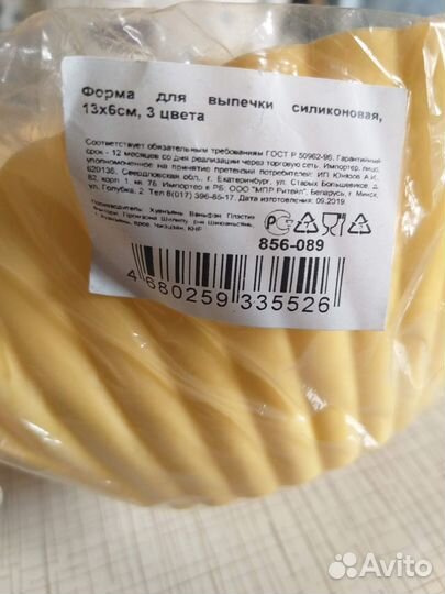 Ситечко для чая Спрей для цитрусовых новые