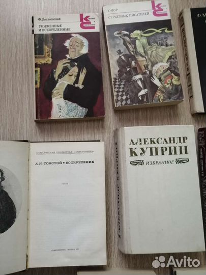 Книги (Достоевский, Толстой, Куприн, Тургенев тд)