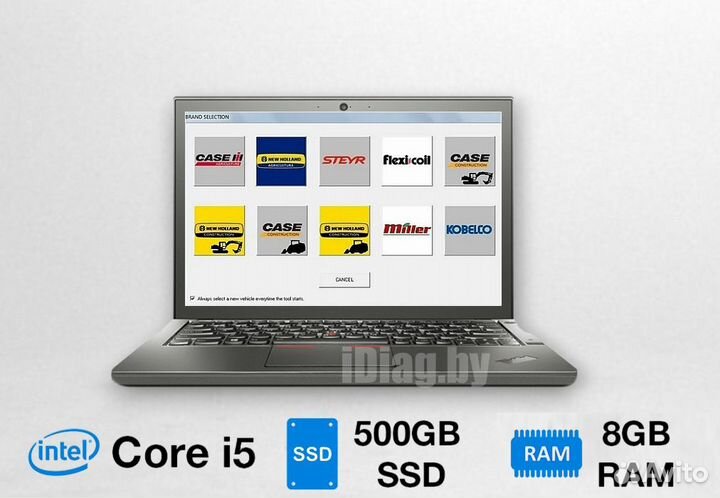 Готовый комплект для Case и New Holland DPA5+пк+по