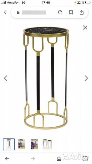 Столик интерьерный