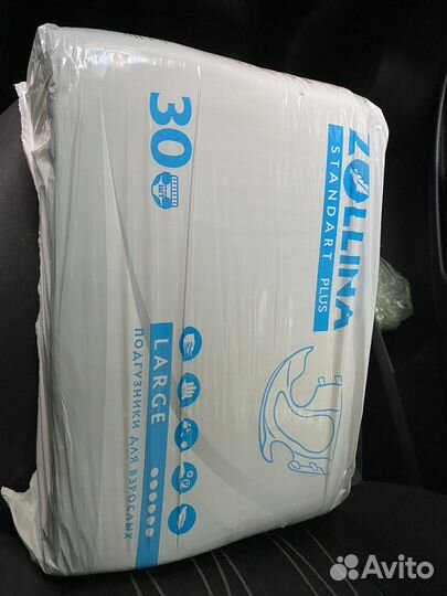 Подгузники для взрослых 3 размер