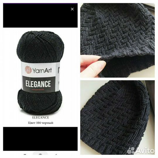 Шапочка бини женская