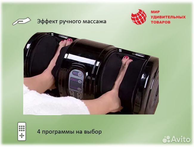 Роликовый массажер для ног Блаженство