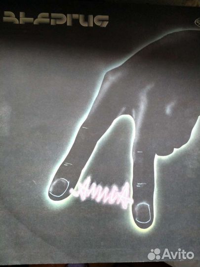 Виниловые грампластинки Алиса