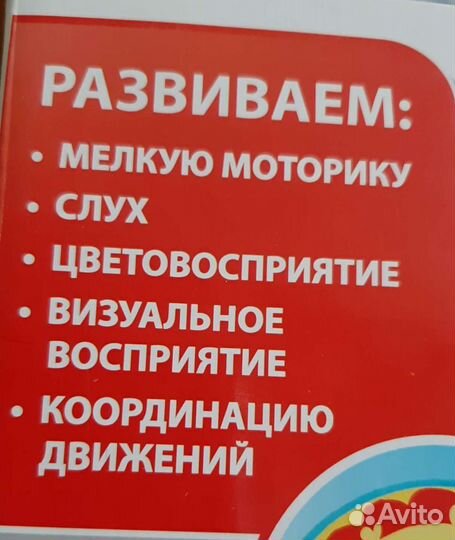 Развивающий коврик