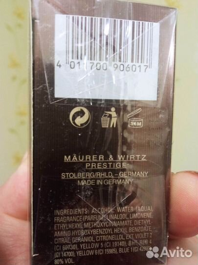 Мужская туалетная вода Аmbre Baldessarini