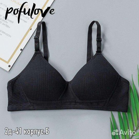 Бюстгальтер детский