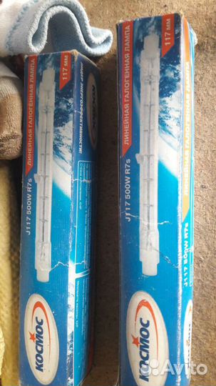 Лампочки галогеновые для прожектора