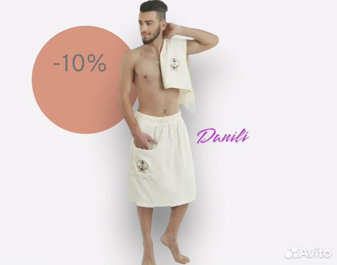 Набор для бани и сауны