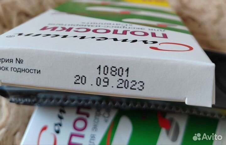 Тест полоски сателлит, сателлит экспресс