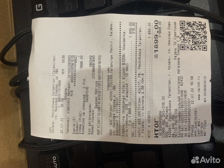 Игровая клавиатура A4Tech