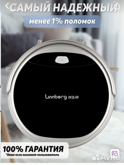 Робот пылесос с влажной уборкой моющий