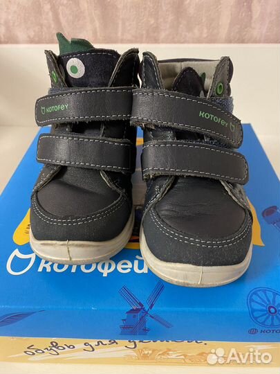 Ботинки детские 22