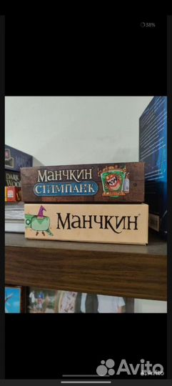 Манчкин Стимпанк