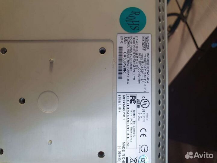 Монитор 10 дюймов