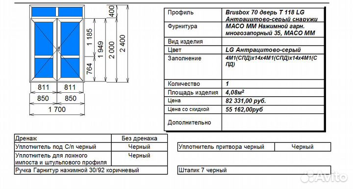 Дверь пластиковая входная в коттедж, частный дом