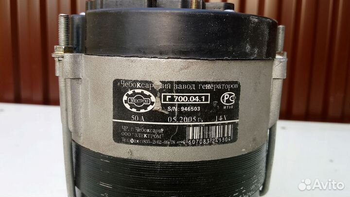 Генератор Г-700 для мотоцикла урал