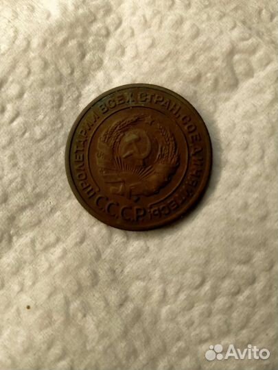 2 коп 1924 г