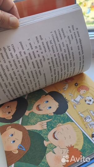 Новая книга 