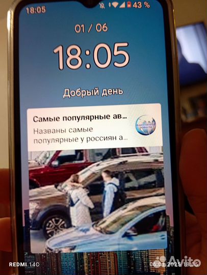 Xiaomi Redmi A2+, 4/64 ГБ