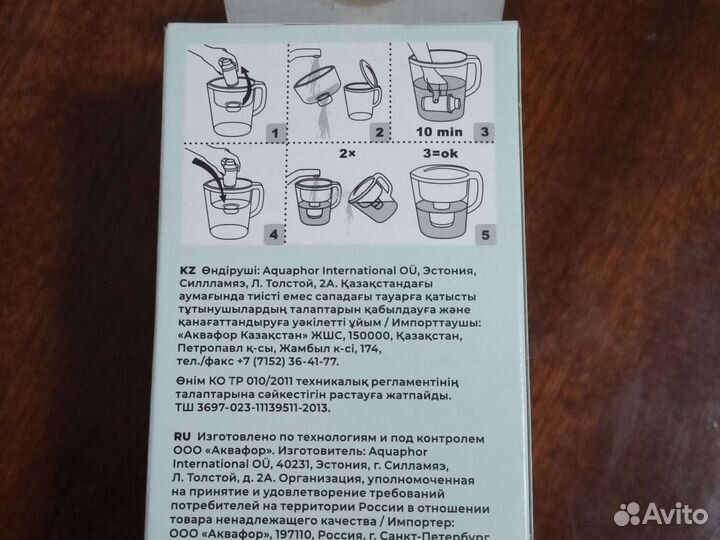 Фильтр для воды