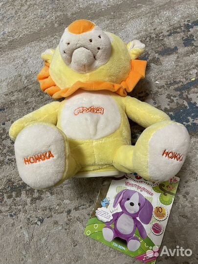 Игрушки. Интерактивный львенок Пузя)