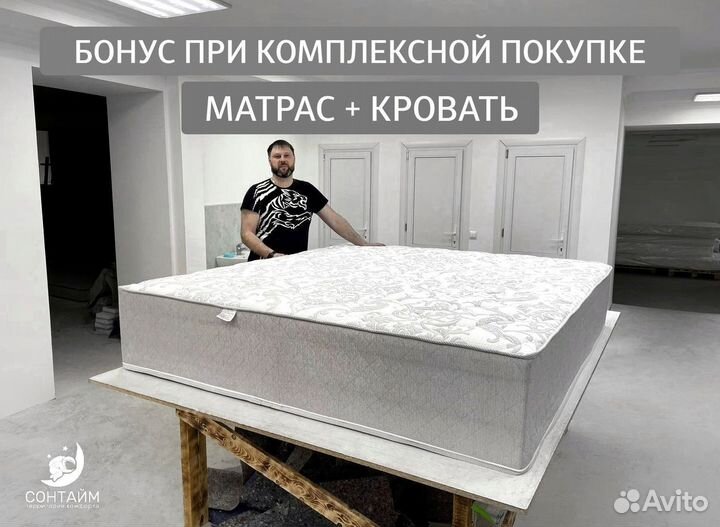 Кровать 80x200 без матраса новая