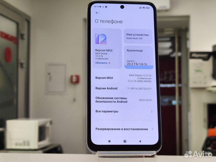 Телефон, Xiaomi Redmi Note 10S 6/128GB NFC