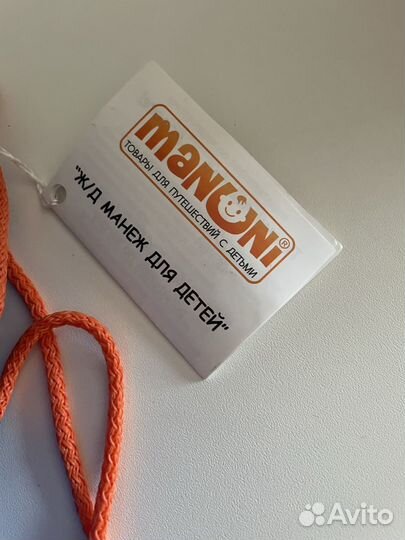 Манеж детский для поезда