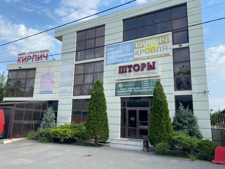 Офисные, складские помещения