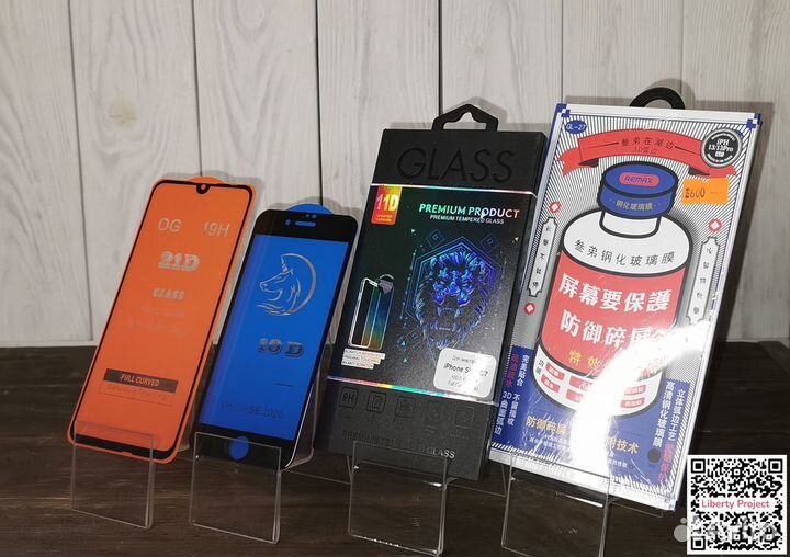 Защитное стекло для телефона