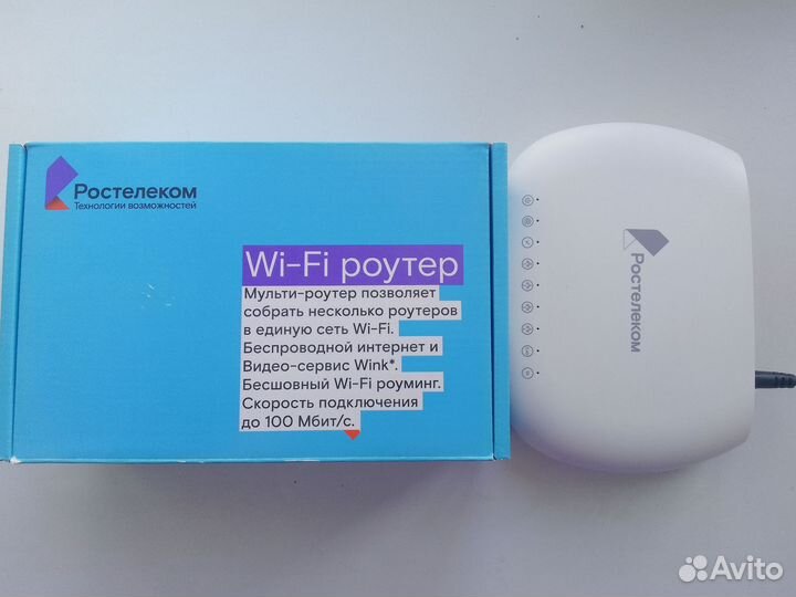 Wifi роутер ростелеком